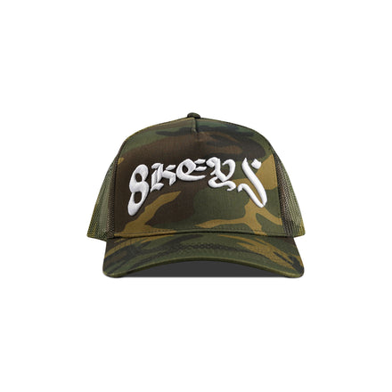 8keys Trucker hat