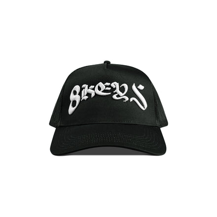 8keys Trucker Hat (Black)